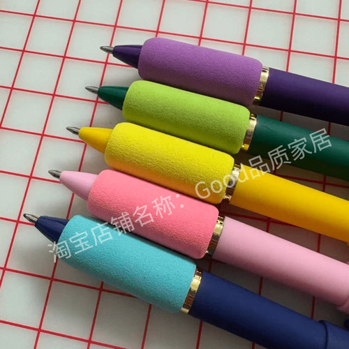 5色紫色蓝色粉色黄色绿色中性笔直液笔按压笔防滑加厚海绵握笔器