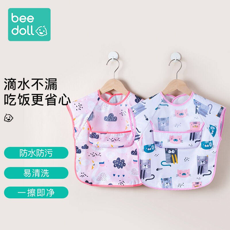 beedoll蓓兜儿童罩衣无袖宝宝吃饭围兜护衣反穿防溅衣夏天薄款天高性价比高么？