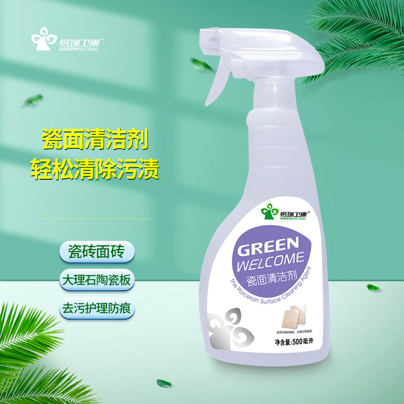 格瑞卫康瓷面清洁剂500ml浴室用品除污去垢净味瓷砖地板面砖陶瓷
