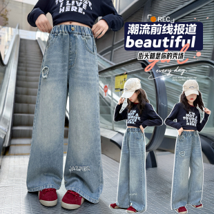 女童牛仔裤春秋款2026新款中大童直筒阔腿裤初中生青少年女孩裤子