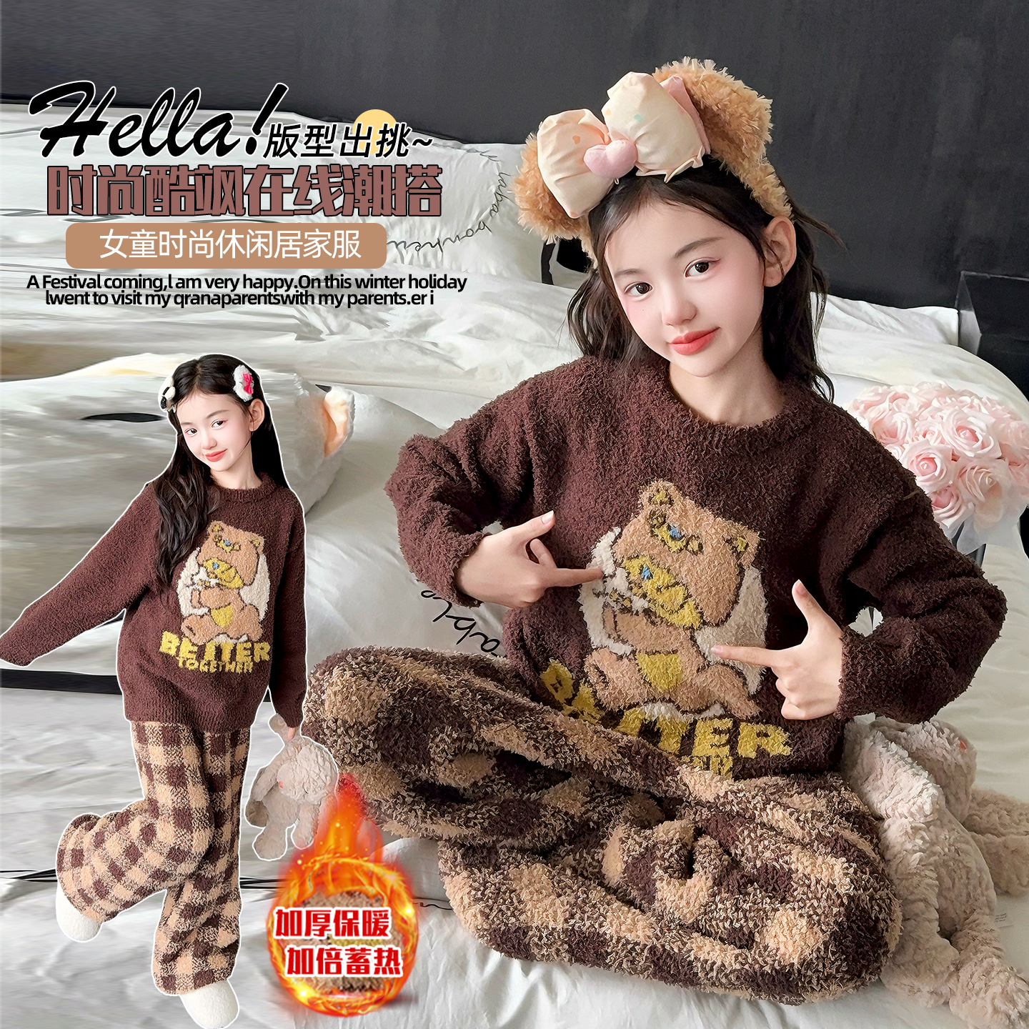 儿童睡衣女秋冬款法兰绒家居服