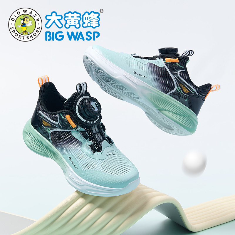 大黄蜂童鞋男童鞋子2026夏季新款单网透气儿童运动鞋男大童休闲鞋