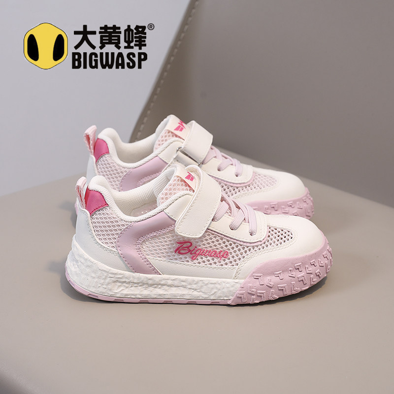大黄蜂童鞋女童单网鞋2026夏季新款女孩网眼鞋透气休闲鞋儿童板鞋