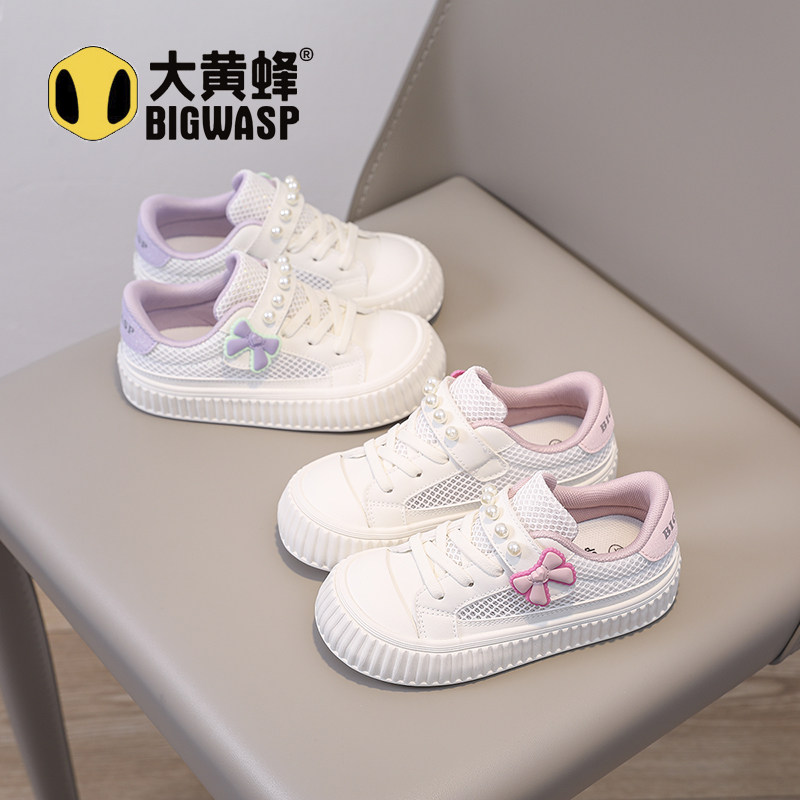 大黄蜂童鞋女童板鞋夏季网眼透气鞋珍珠白鞋公主蝴蝶结儿童运动鞋