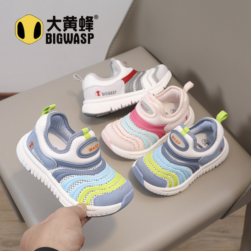 大黄蜂童鞋毛毛虫鞋子2026夏季新款单网休闲鞋宝宝鞋子幼儿跑步鞋