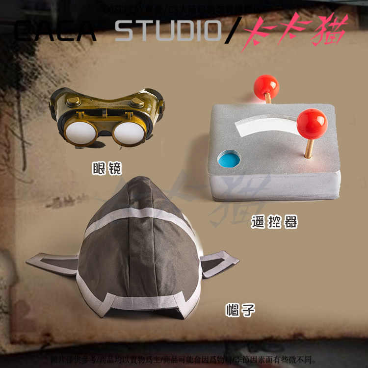 第五人格cos服醫生園丁盲女傭兵機械師空軍地勤cos服在類目 模玩/動漫/周邊/cos/桌遊, Cosplay服飾/道具/服務, Cosplay女裝中 - 來自Buy2taobao.com提供專業的淘寶代購服務