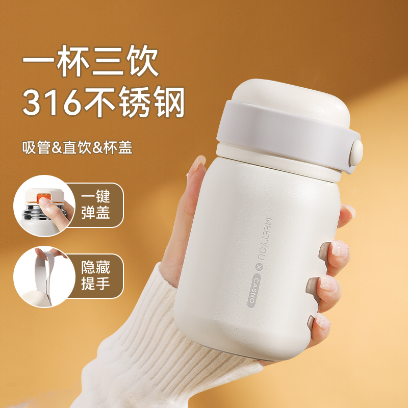 韩国乐扣保温杯带吸管女生316不锈钢高颜值学生儿童男小巧便携新