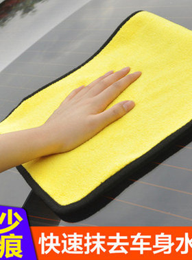 车家两用多功能清洁毛巾高密珊瑚绒擦车洗车巾加厚吸水宠物用抹布