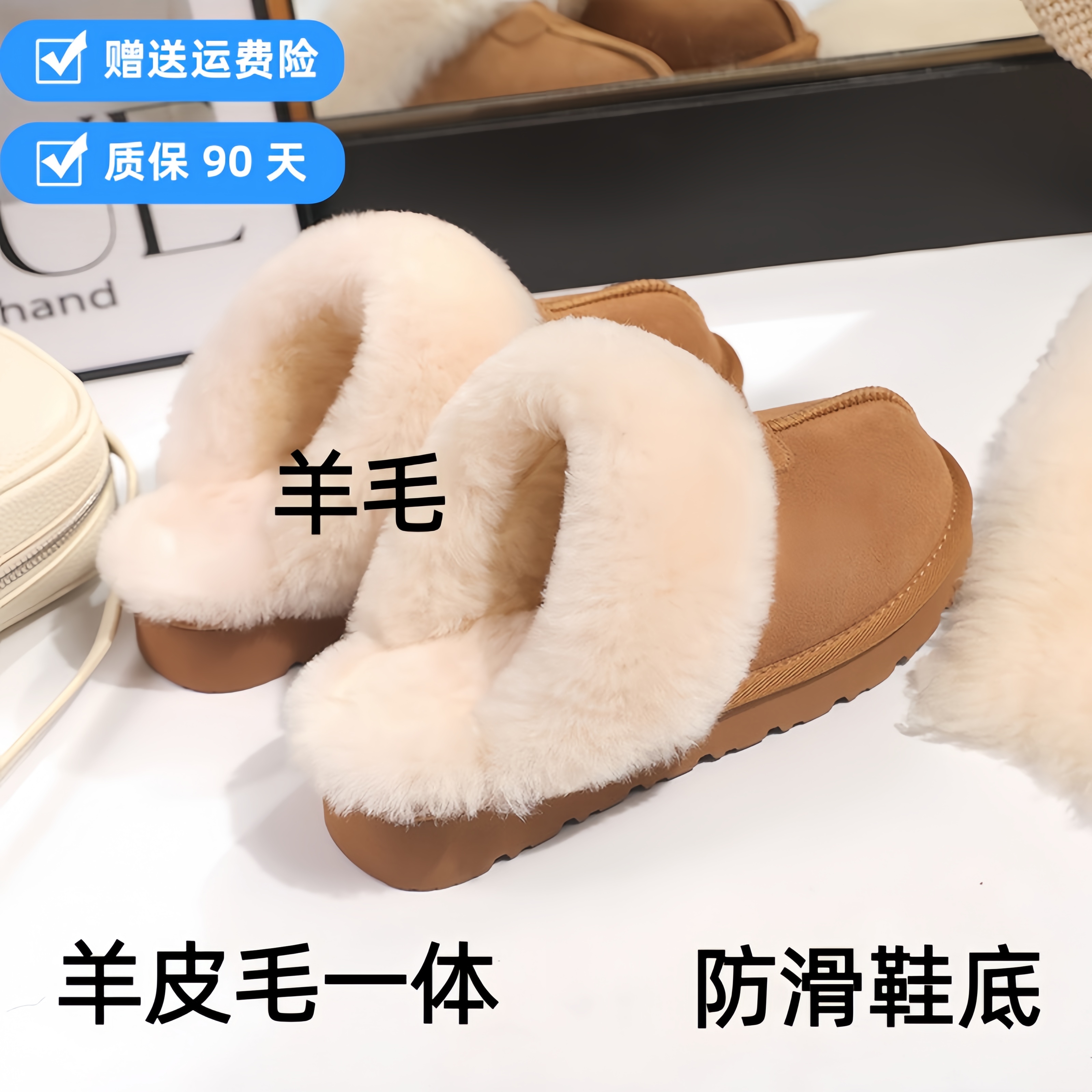 羊皮毛一体雪地靴女平底