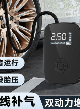 车载充气泵车用无线电动打气泵多功能便携智能数显汽车轮胎打气筒