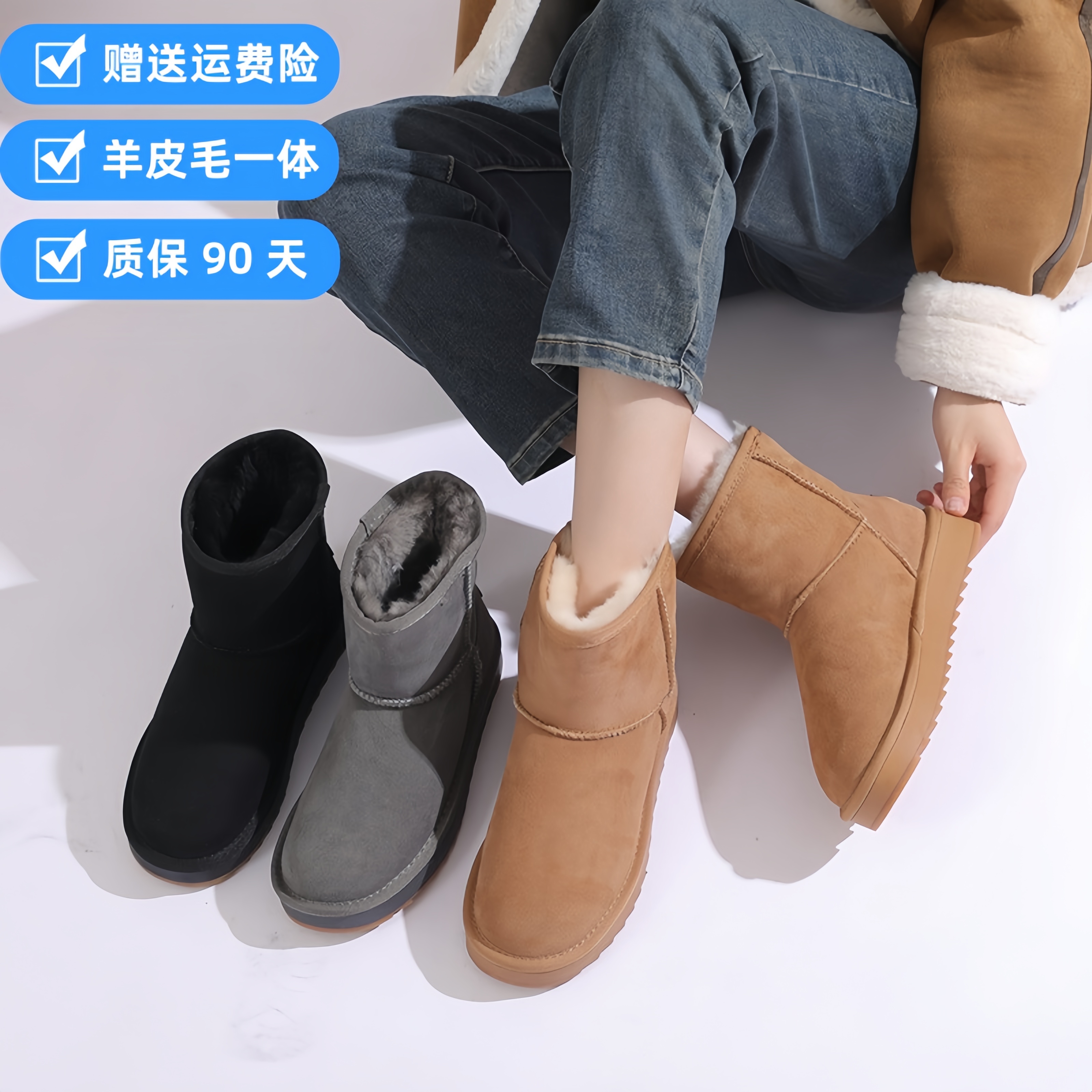 羊皮毛一体雪地靴女平底冬季短筒