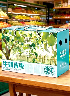 牛奶青枣礼盒包装箱大品