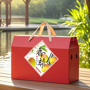 南果梨包装箱梨子箱子梨子礼盒礼品盒5/10斤装玉露香梨包装盒