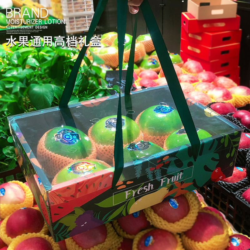 透明盖水果礼盒包装盒空