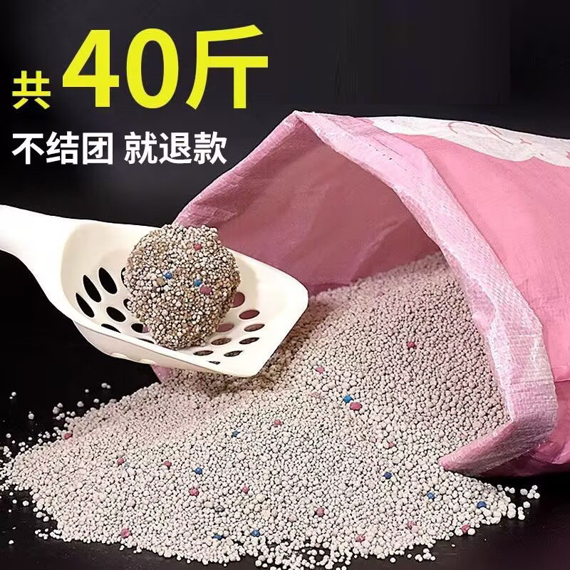 猫砂除臭无尘包邮20公斤40斤砂狗沙豆腐猫沙便砂颗粒实惠装送铲子