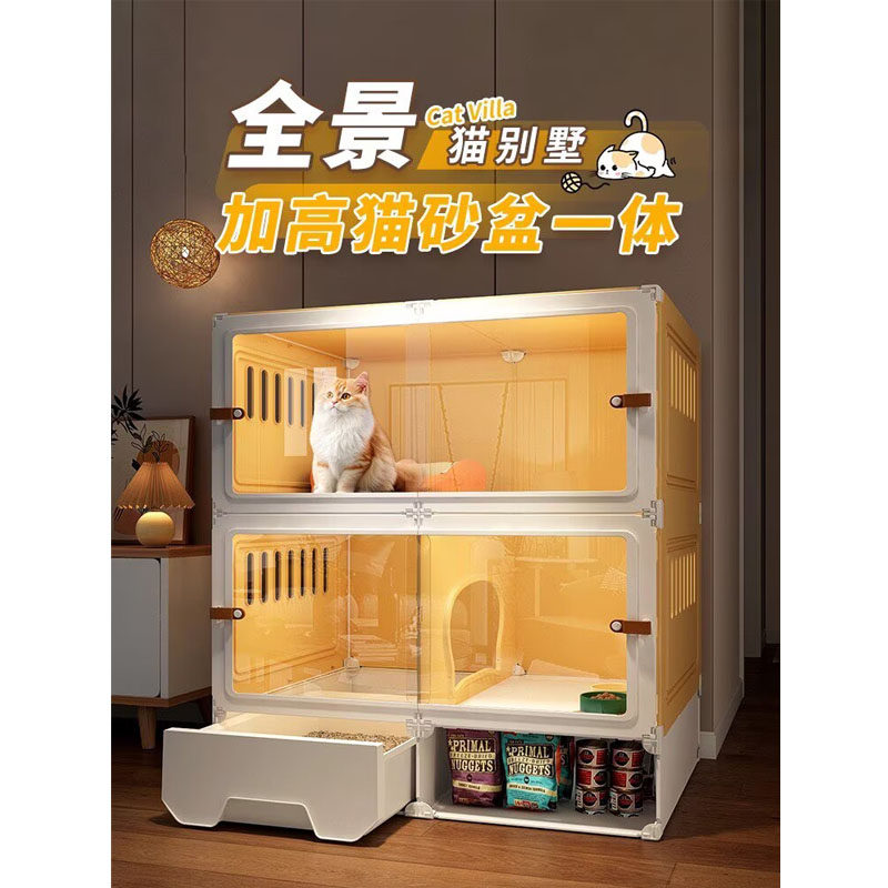 猫别墅带厕所一体家用室内猫窝猫笼子超大空间小型猫柜猫咪屋舍,宠物/宠物食品及用品,猫笼子/猫别墅,淘宝优惠券,粉丝福利购,淘宝优惠卷