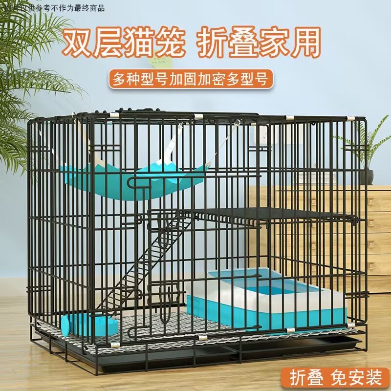 猫笼子家用室内折叠双层小号幼猫笼猫别墅加密中号宠物笼清仓特价