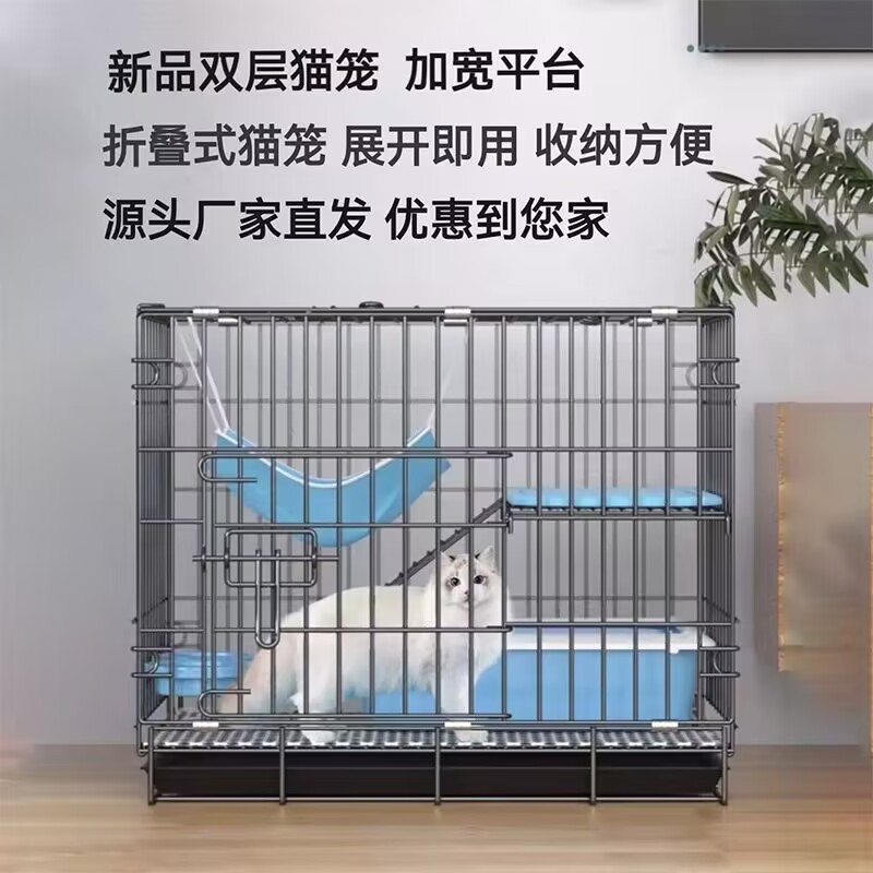 猫笼子家用室内宠物猫别墅猫笼超大自由空间带厕所一整套二层猫笼