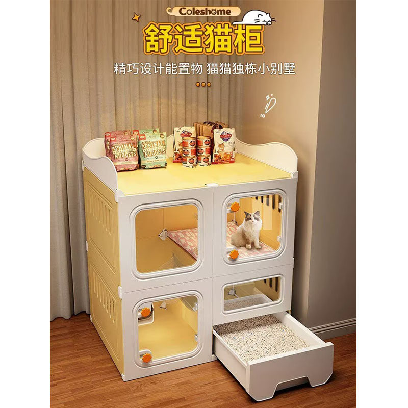 猫笼子家用室内猫窝猫厕所一体四季通用自由空间猫咪屋舍别墅猫笼,宠物/宠物食品及用品,猫笼子/猫别墅,淘宝优惠券,粉丝福利购,淘宝优惠卷
