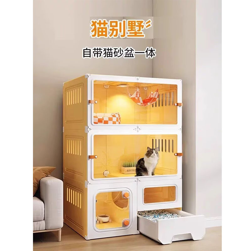 猫笼子家用室内别墅一室一厅一卫大空间猫窝带厕所一体小户型猫屋,宠物/宠物食品及用品,猫笼子/猫别墅,淘宝优惠券,粉丝福利购,淘宝优惠卷