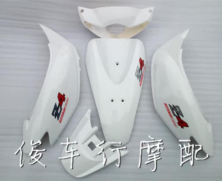 摩托车外壳本田50-Z4 DIO56期外壳全车彩色外壳 纯色外壳 全车板|ruв категории Цифровые аксессуары, рынок электронных компонентов, электронный элемент, другие компоненты - от Buy2taobao.com для оказания профессиональной услуги покупки агента Taobao