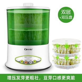 豆芽机全自动家用智能大容量生豆芽菜桶发绿豆芽神器小型发 绿2