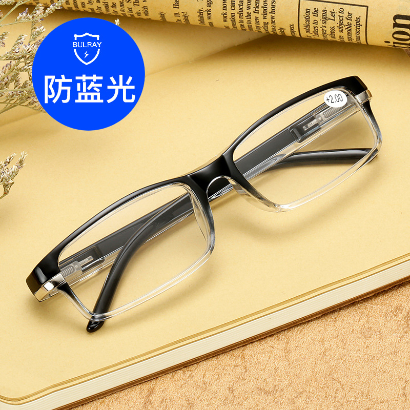 弹簧腿老花镜男高清防蓝光