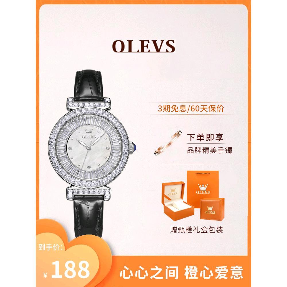 满天星女士手表女2024新款轻奢小众女式机械正品名牌女款石英女表