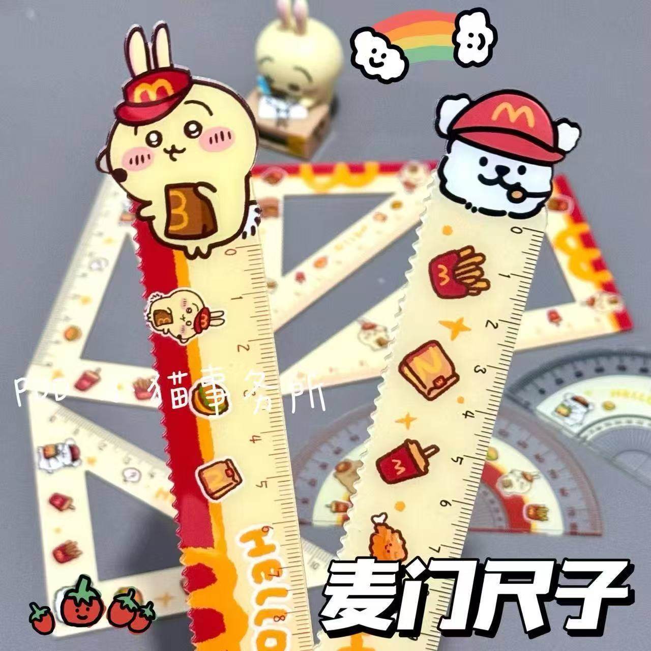 可爱麦门乌萨奇线条小狗尺子套尺学生学习文具测量绘图工具卡通礼