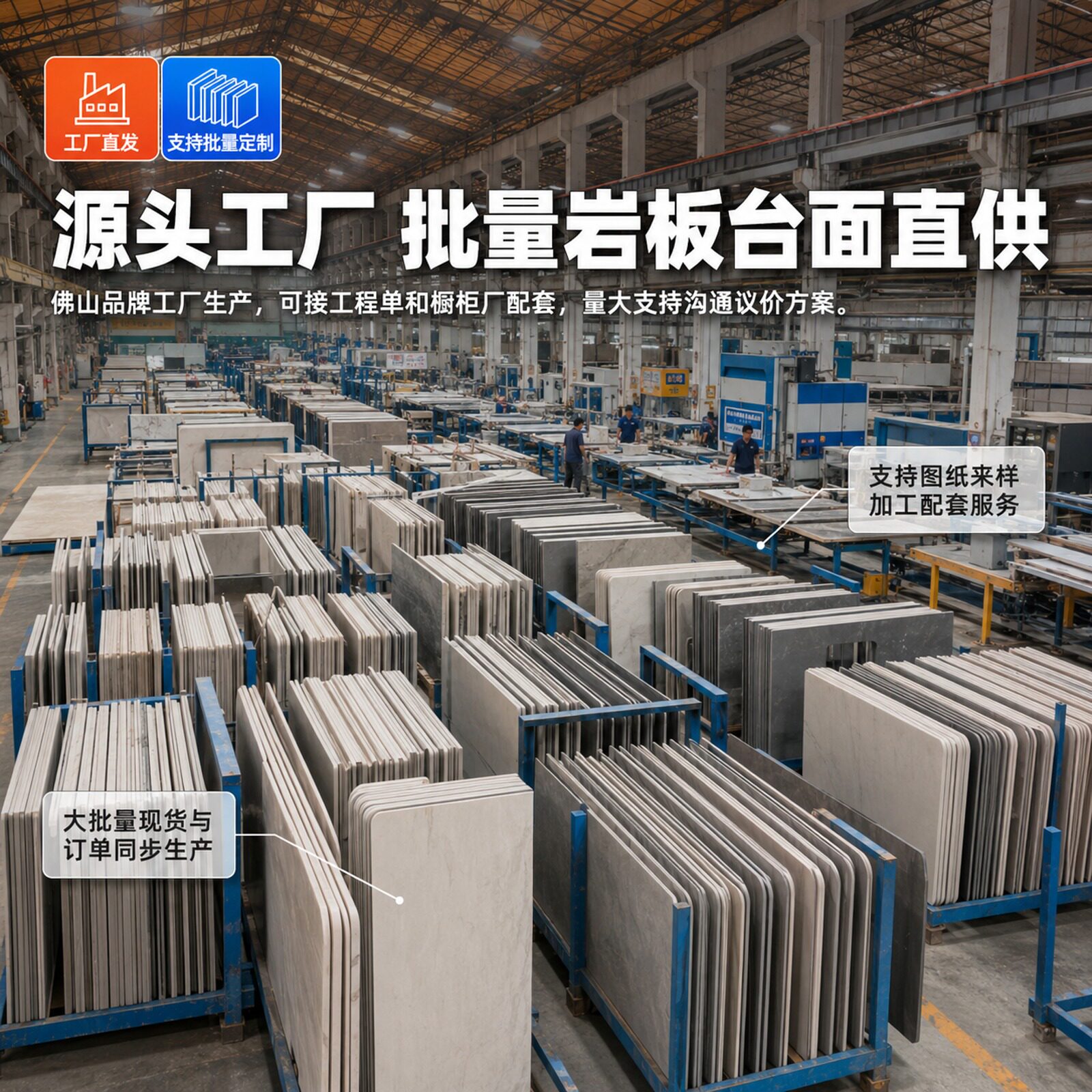 超白胚金丝绒岩板源头工厂直销