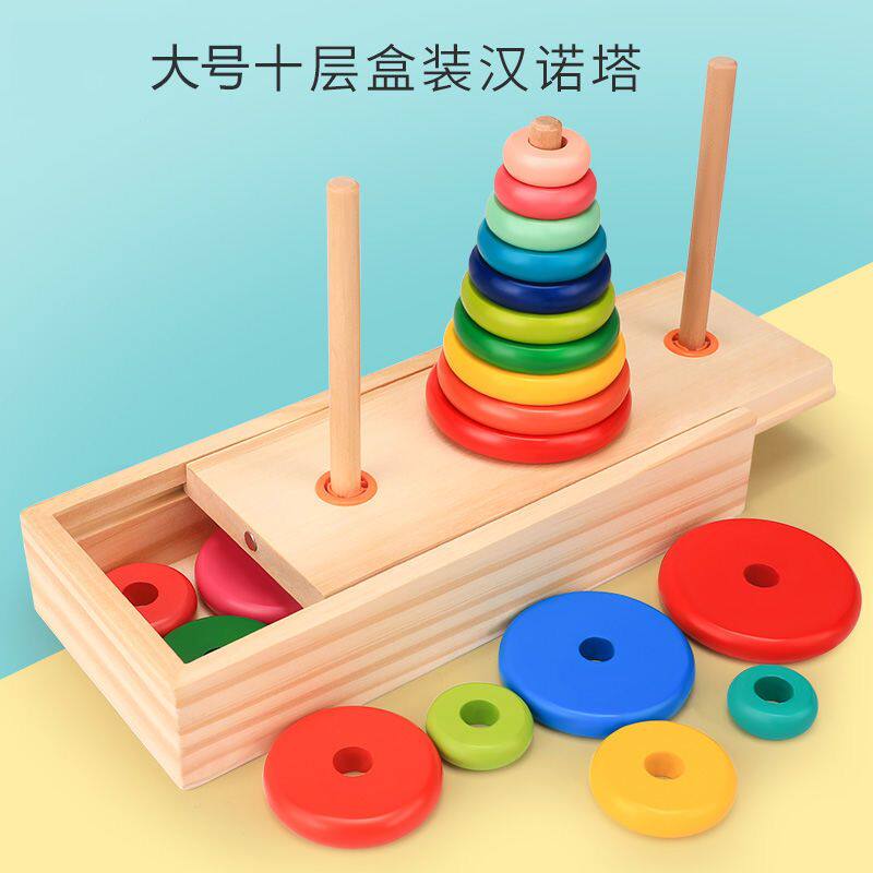 木质大号八层十层叠叠乐积木小学生早教益智力通关游戏玩具图片