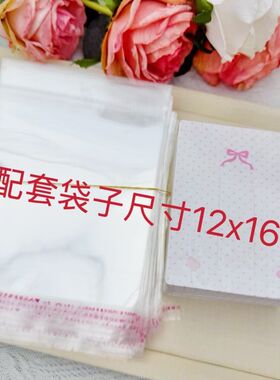 玖阁家亮闪发夹卡纸手DIY发饰饰品装饰卡片牌配件卡纸包装袋材料