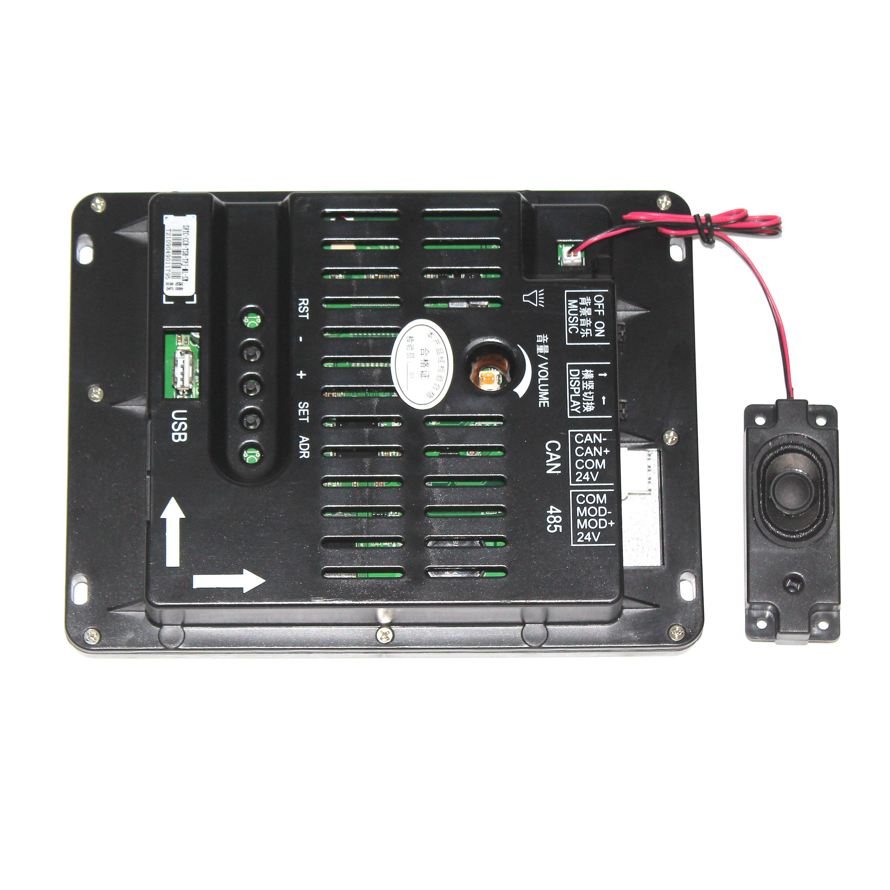 梅轮电梯8寸轿厢显示器默纳克协议质保一年sftc-ccb-t8-ml-nice