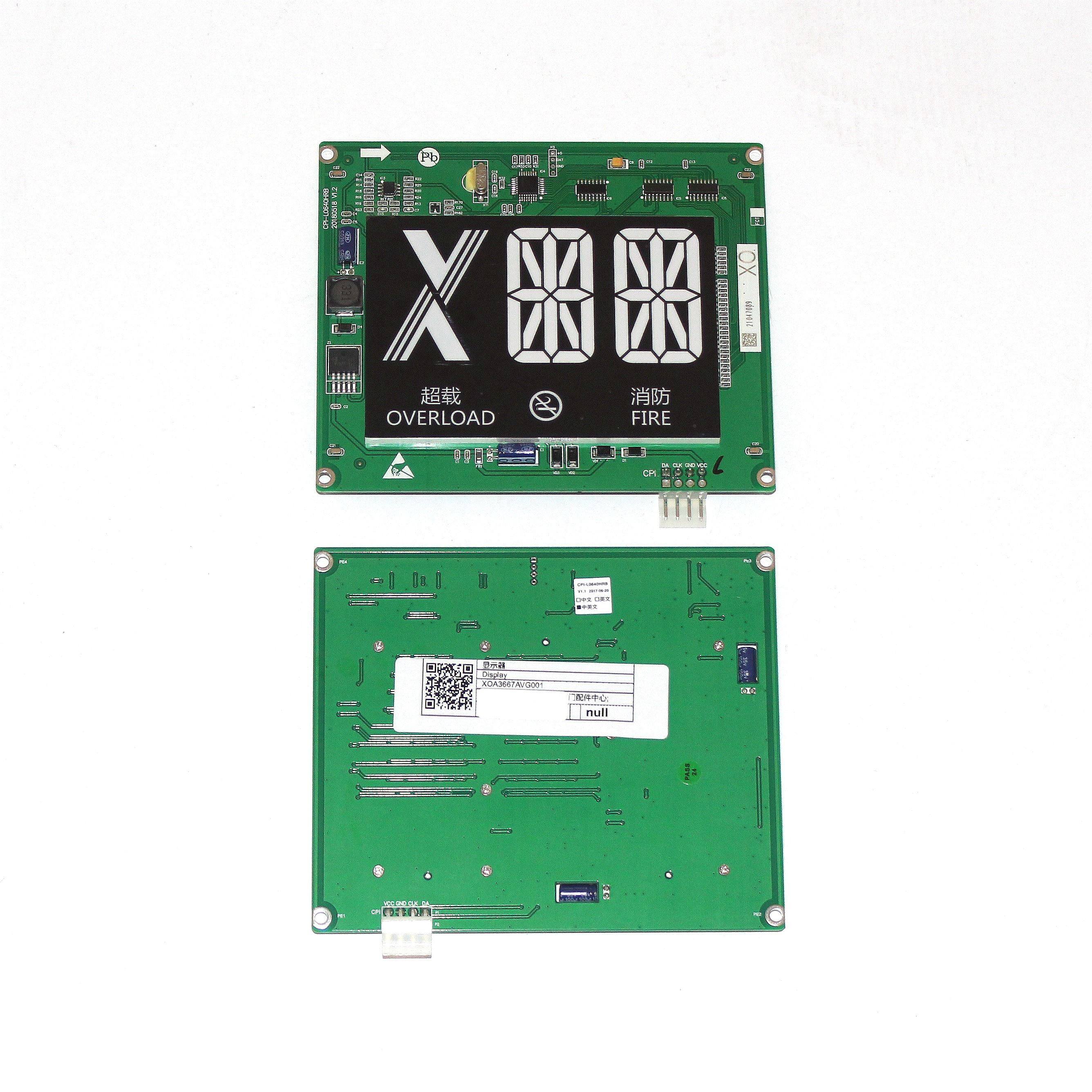 lmbs640ed西奥电梯中英文显示cpi-l0640hrb/xoa3667avg001/awt001