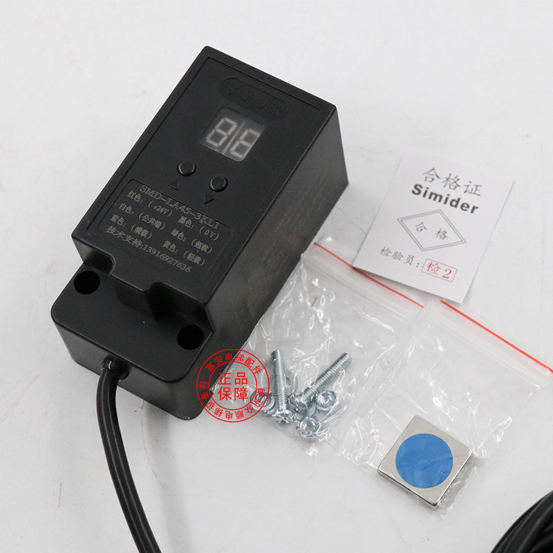 康力电梯称重装置smd-la45-3kl1电梯称重传感器/超载报警装置全新