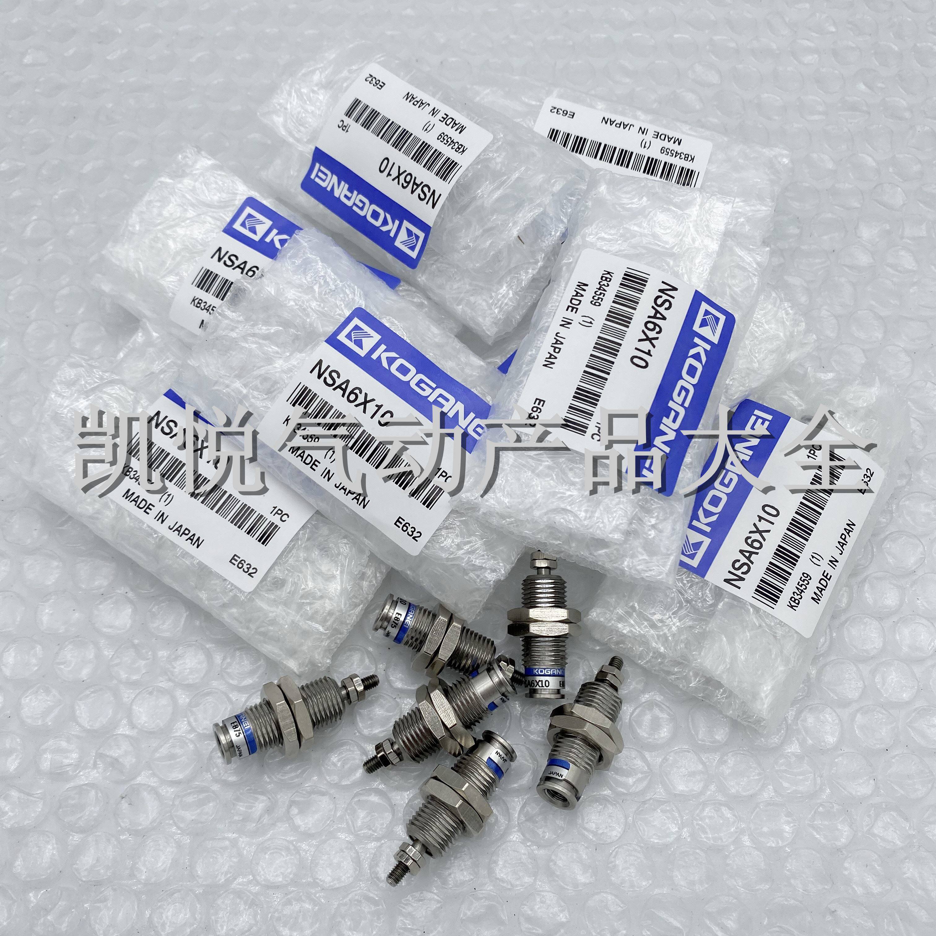 日本koganei小金井螺纹单动气缸nsa6x10-n nsa6/10/15x5/10/15-n