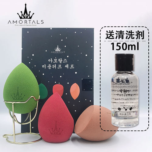 尔木萄官方正品粉扑海绵美妆蛋