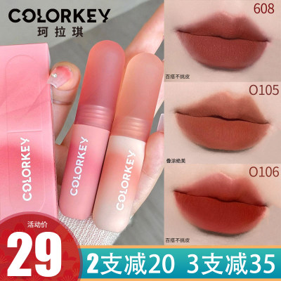 Colorkey/珂拉琪丝绒哑光唇釉