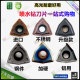 06T308 进口U钻刀片WCMX030208 WCMT050308 080412不锈钢钻
