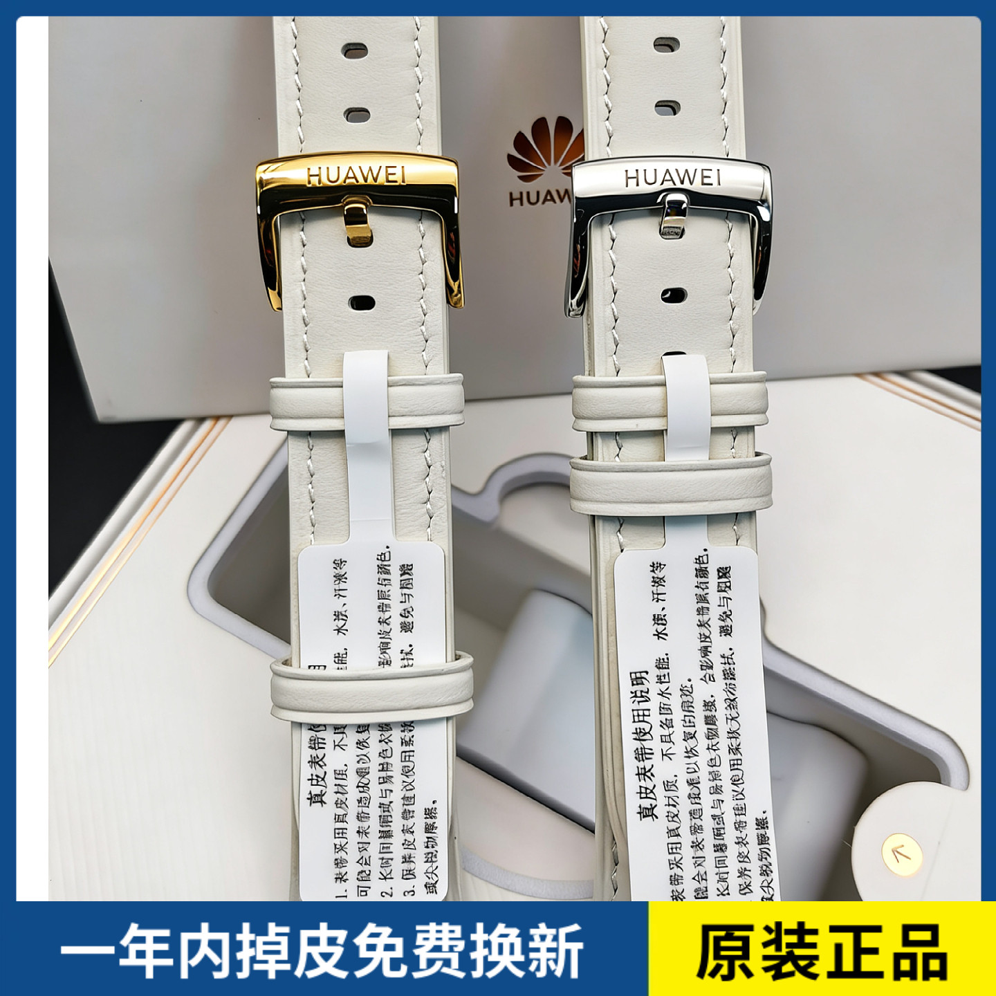 【原装正品】华为真皮拆机手表表带GT3/GT4/GT5/GT6男女款手表链