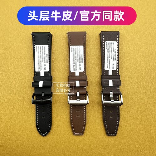 适配watch4 pro/GT3/GT4/GT5/GT6华为手表带头层牛皮真皮41mm表带