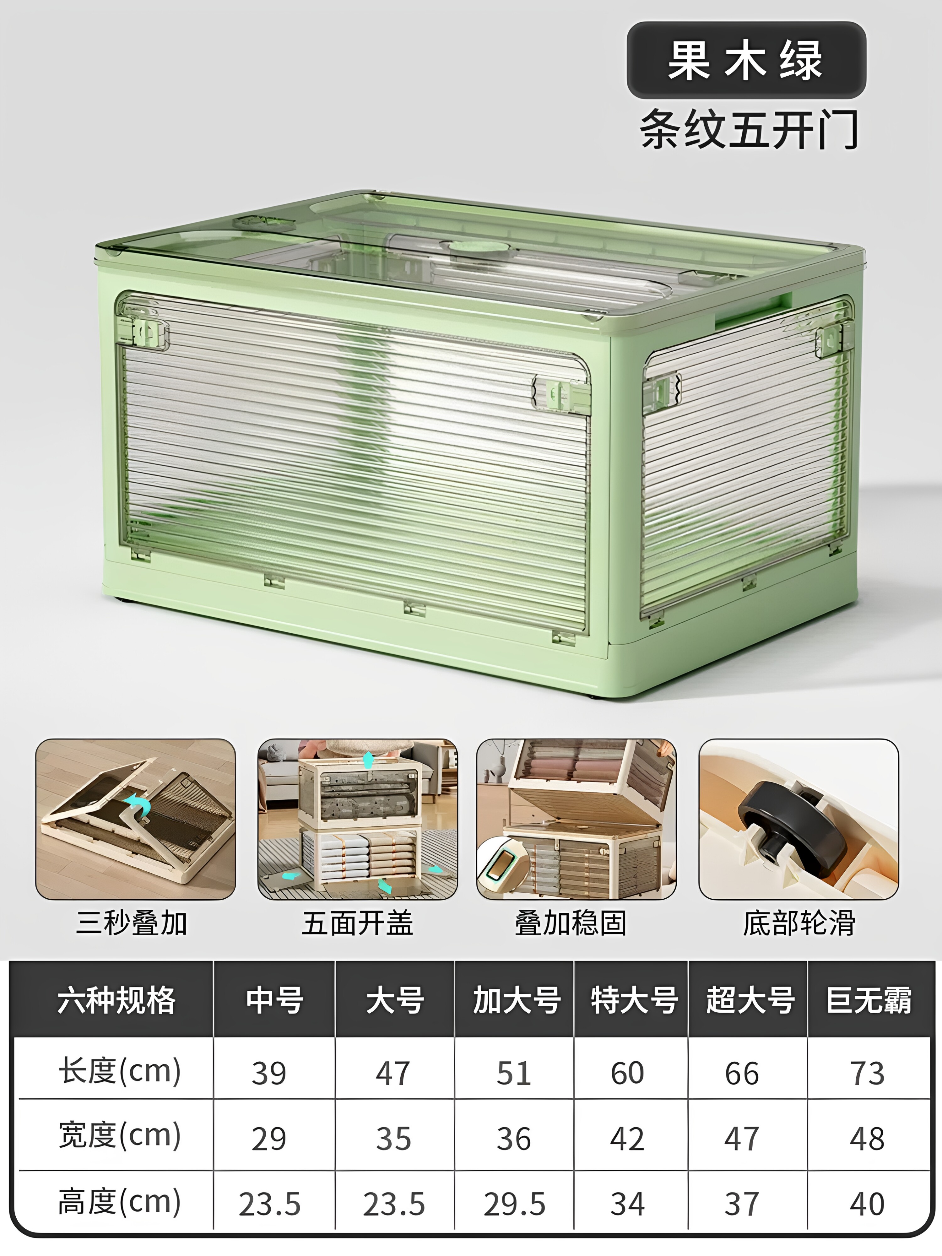 日本进口可折叠收纳箱家用塑料衣柜衣物整理箱车载透明箱子被子衣