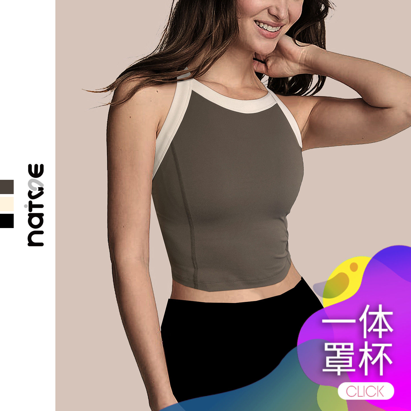 可外穿不移位背心式含垫瑜伽背心露脐性感健身文胸内衣固定罩杯夏,运动服/休闲服装,运动背心,淘宝优惠券,粉丝福利购,淘宝优惠卷