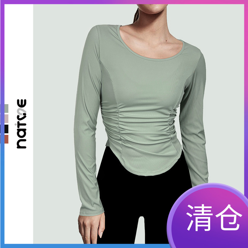 siglnatme长袖运动T恤