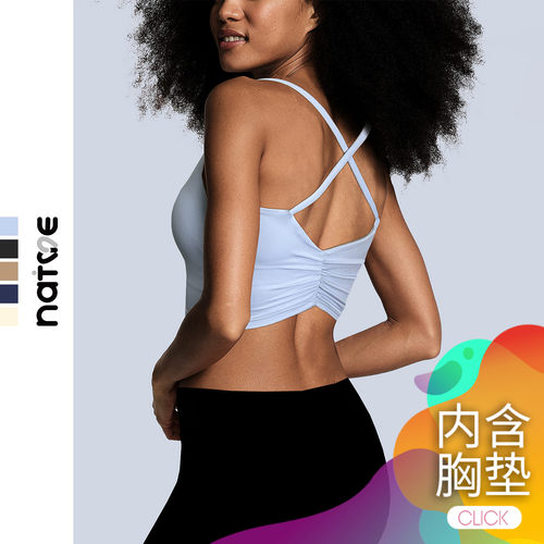 细带背心式瑜伽文胸美背高腰短款瑜伽背心女款带胸垫瑜伽服可外穿