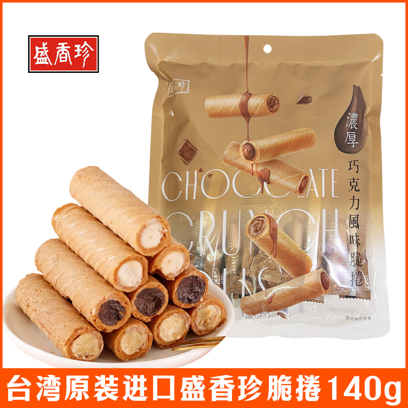 ɿζ140g1 ̨ʢͷţ̼Ĵעĵɰ칫ʳ140g17.9Ԫ