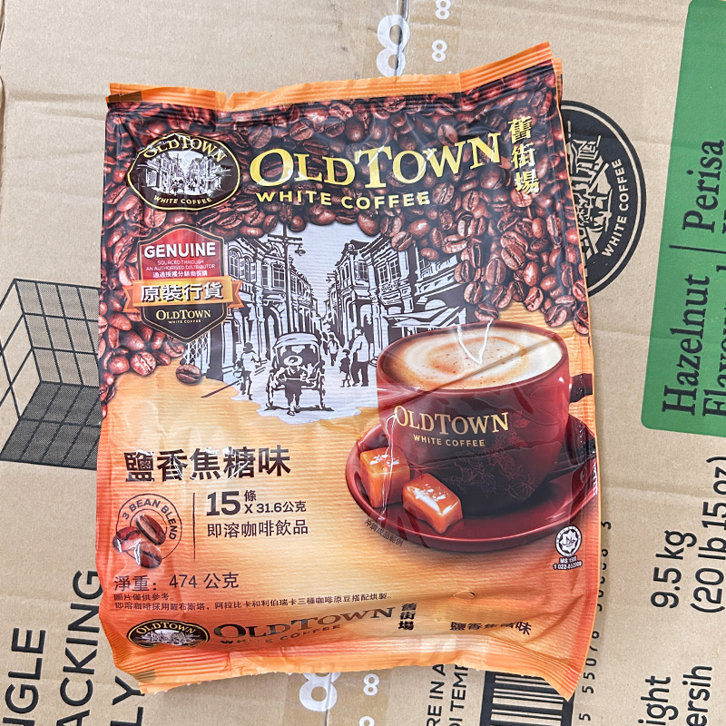 旧街场咖啡马来西亚进口速溶三合一白咖啡原味榛果味咸香焦糖咖啡