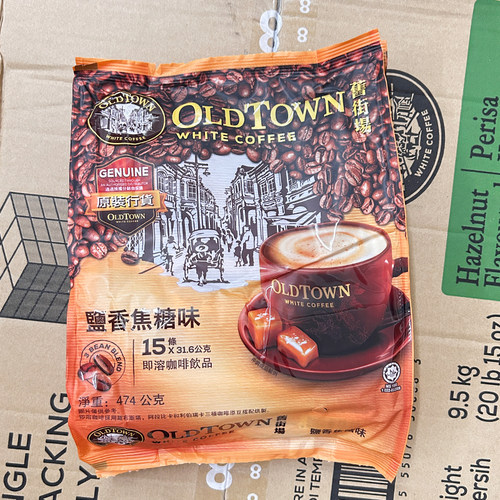 旧街场咖啡马来西亚进口速溶三合一白咖啡原味榛果味咸香焦糖咖啡