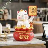 招财猫摆件招财进宝乔迁开业礼品玄关收银台摆件礼物储蓄罐装 饰品