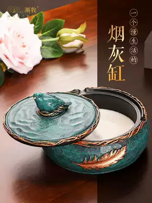 Ashtray with lid household living room creative personality trend anti-fly ash office European cute girl ashtray